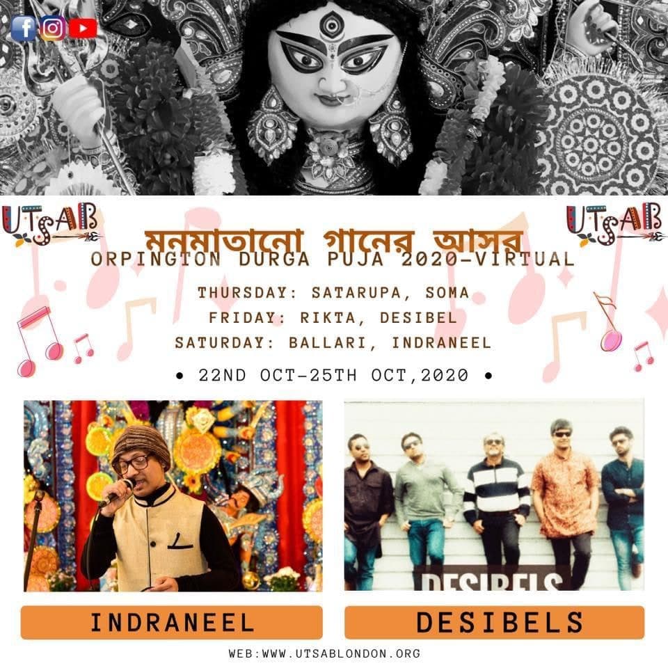UTSAB Durga Puja 2020